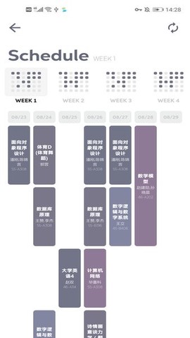微北洋图3