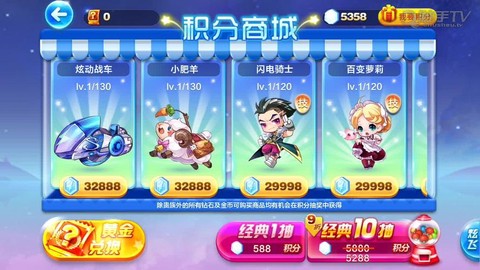 天天酷跑触手怎么领取