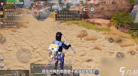 明日之后援助任务怎么做[图2]