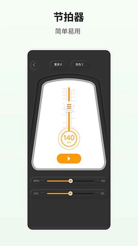 吉他世界[图1]