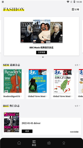 杂志迷图2