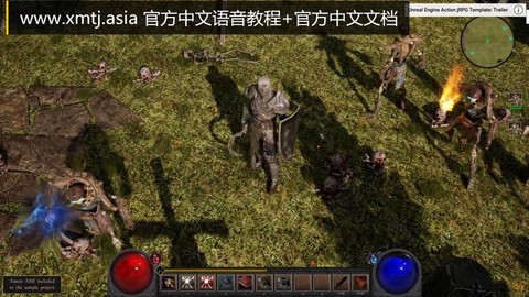 暗黑破坏神怎么语音[图2]