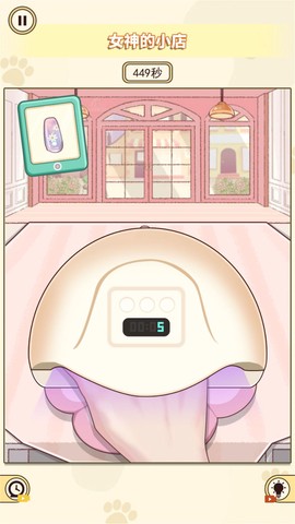 快来美甲图3