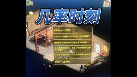 大话2师徒积分怎么来[图2]