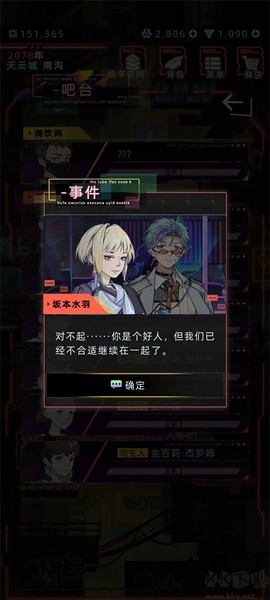 未来人生[图2]