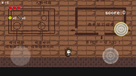 咸鱼侠大战b宫怪[图1]