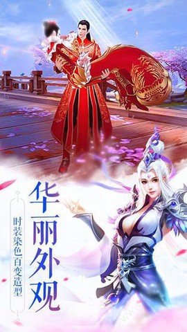 一起来双修图1