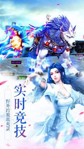 一起来双修图3