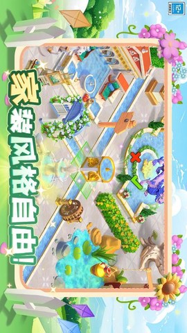守护球球[图1]