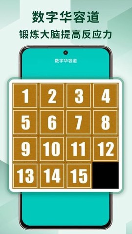 儿童数独[图1]