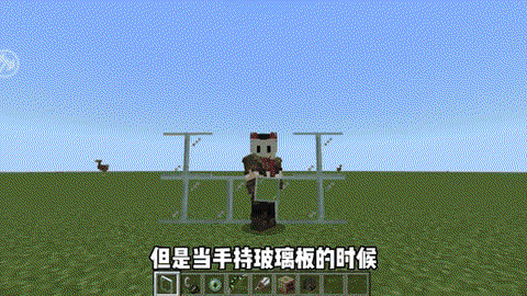我的世界怎么知道自己在第几层[图2]