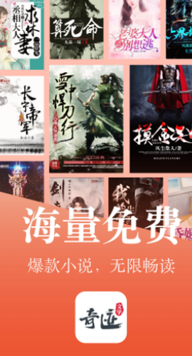 奇迹文学[图1]