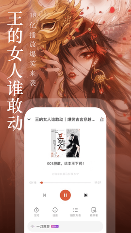 奇迹文学图2