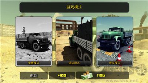 疯狂卡车司机2[图4]