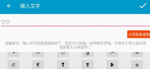 透明头像生成器[图2]