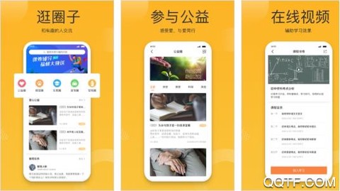 小圈子[图1]