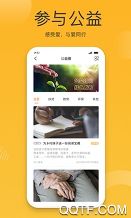小圈子[图2]