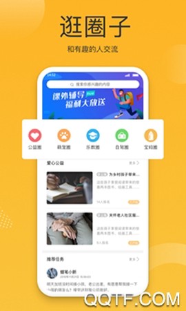 小圈子[图4]
