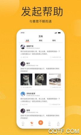 小圈子图1
