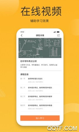 小圈子图3