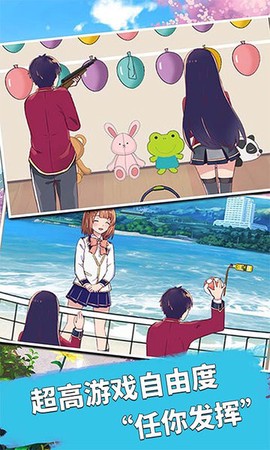 樱花学园少女3D图2