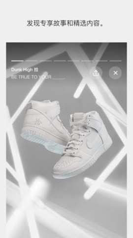 snkrs[图2]