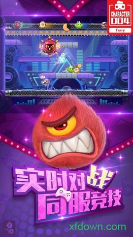 玩具大乱斗图1