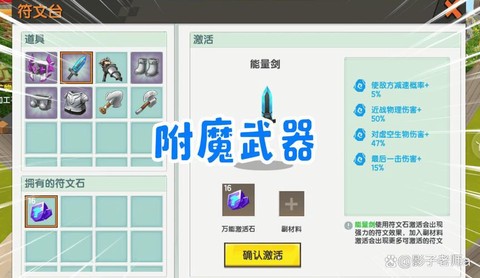 迷你世界弓箭怎么做[图1]