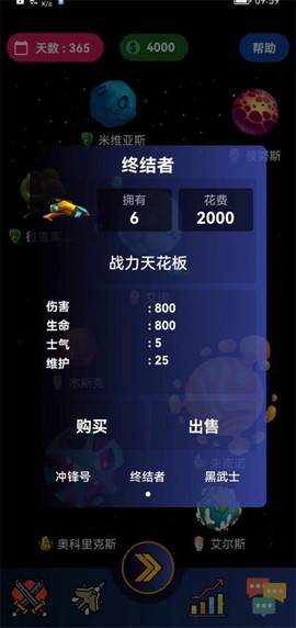 宇宙帝国[图1]