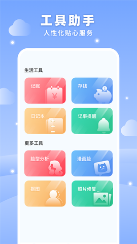 梦空间图3