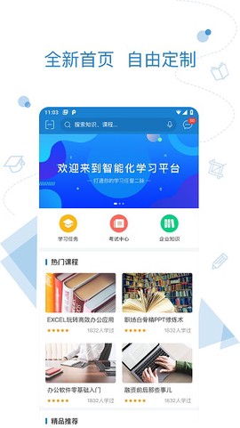 绚星云学堂[图1]
