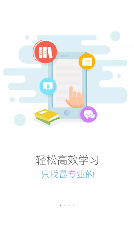 绚星云学堂图1