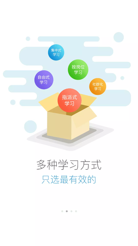 绚星云学堂图2
