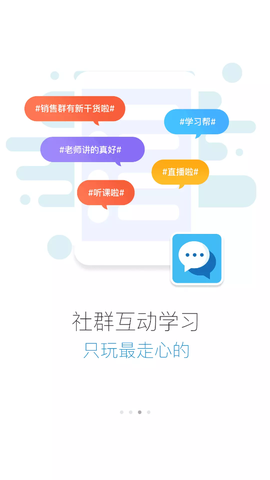 绚星云学堂图3