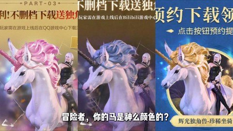 最终幻想14怎么领取[图1]