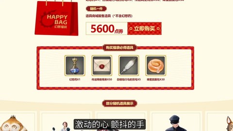 最终幻想14怎么领取[图2]