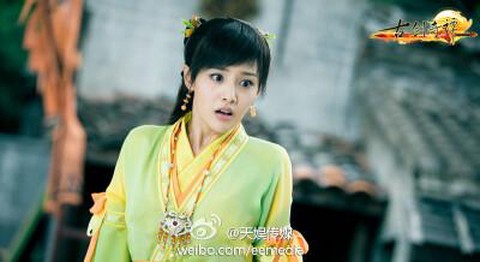 郑爽在古剑奇谭演什么