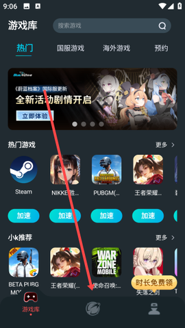 AK加速器[图1]