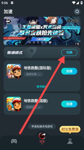 AK加速器[图2]