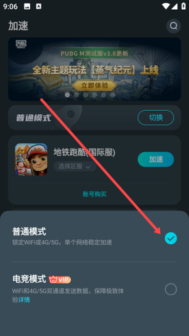 AK加速器[图3]