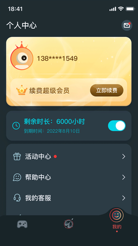 AK加速器图2