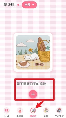 追星日记[图4]