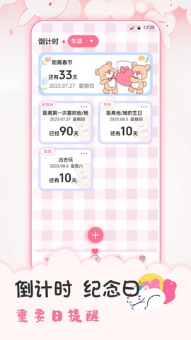 追星日记图3