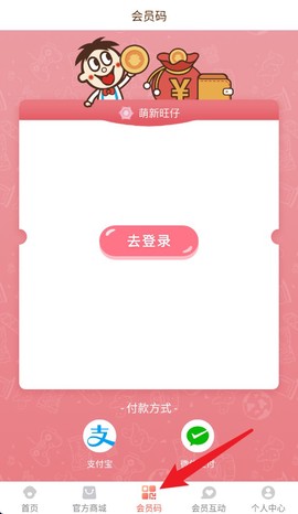 旺仔俱乐部[图2]
