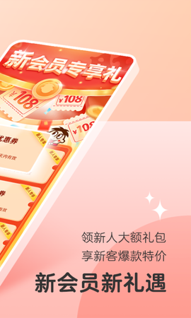 旺仔俱乐部图2