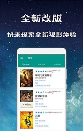 玫瑰影院图1