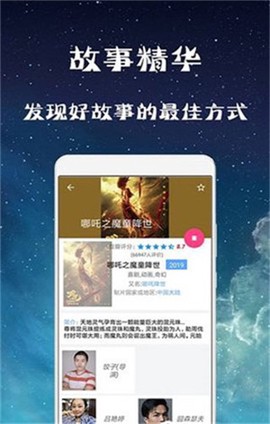 玫瑰影院图2