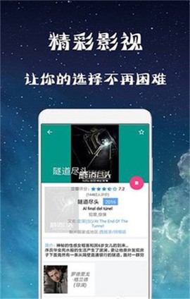 玫瑰影院图3