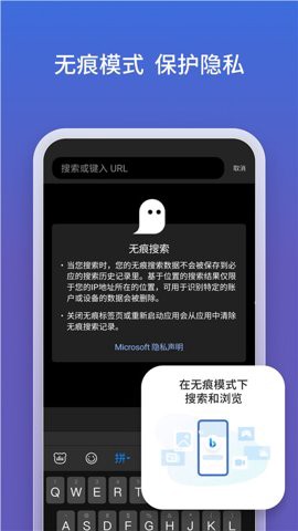newbing图2