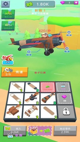 模拟飞行驾驶图3